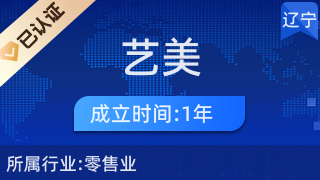 針線之間，織就生活之美 走進凌源市藝美布藝店