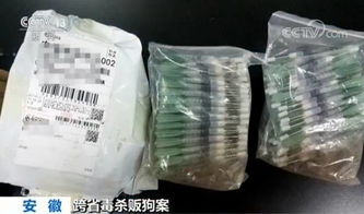 悲劇背后的隱憂 福建孕婦中毒針一尸兩命，針紡織品銷售監管亟待加強