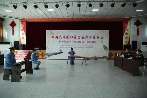 陜西省女子監獄組織服刑人員參加社會藝術水平等級線上考試，以文化藝術交流促新生