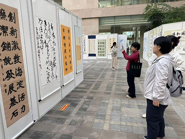 翰墨揚清風(fēng) 丹青繪文明——醫(yī)院紀委組織參觀海淀區(qū)高質(zhì)量發(fā)展主題書畫展